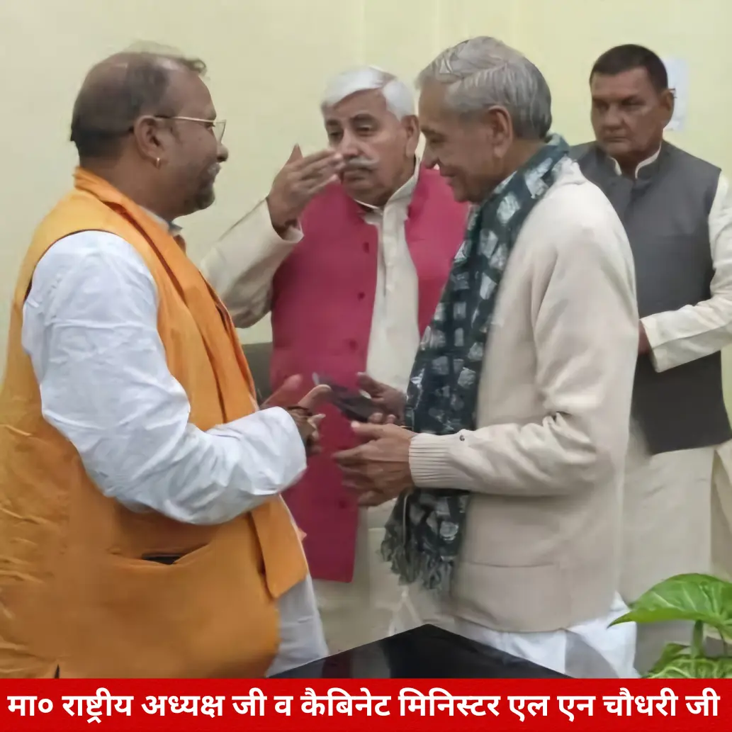 मा० राष्ट्रीय अध्यक्ष जी व कैबिन